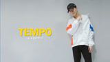 EXO韩舞舞蹈《tempo》翻跳，帅气不可抵挡