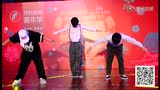 福州街舞MAX-2014暑假成果展-机械舞POPPING
