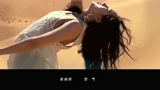 孟佳最新MV单曲《free》从沙漠到冰湖舞蹈！给人一种视觉冲击的享受！