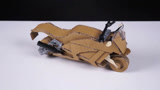 牛人用纸板DIY的摩托车，这创意可以的！