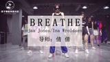 舞蹈教学-爵士舞-《Breathe》
