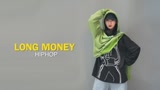 《LONG MONEY》原创编舞，帅气HIPHOP舞蹈