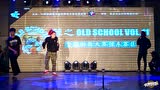 苏蕊(w) vs 李佳璘-hiphop半决赛-豫之OLDSCHOOL豫东赛区