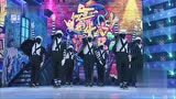 台湾奖金猎人团队来袭中国舞者大赛，机会难得不看后悔一辈子