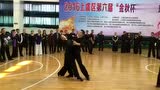 徐青林 国标舞 舞蹈教学