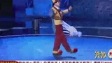 小丑现场表演杂技让宋丹丹大为惊叹！冯小刚也竖起了大拇指！