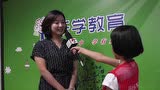 乐学小记者采访陈维斯