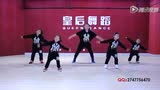 幼儿街舞视频 郑州幼儿街舞班 皇后舞蹈sarvar