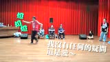 台湾网友Locking表演的创意街舞《简单爱+普通朋友》,笑cry！