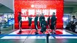 2018邯郸舞当街舞暑期公演-少儿新世纪毛毛班