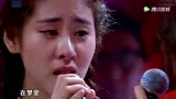 《中国好声音》张碧晨的这段音乐让那英哭的稀里哗啦 太震撼了！