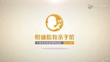 { 俞敏洪 }投资——悦迪胎教宣传片