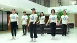 智汇商学舞蹈视频—哇卡哇卡