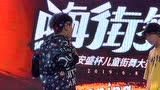 2019华南安盛儿童街舞大赛POPPING