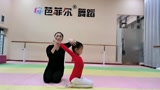 苏州芭菲尔舞蹈课堂 中国舞基本功系统教学 坐立甩肩练习