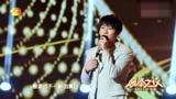 巅峰之夜：街舞总冠军韩宇，演绎浪漫雨中曲！