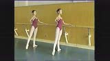 芭蕾舞基训5
