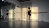 芭蕾形体训练擦地组合