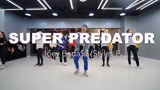 街舞《super predator》