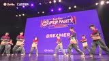 2019 SuperKidz少儿街舞派对 Dreamer