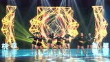 2019桃李智星全国青少年舞蹈大赛-爵士舞