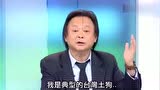 台湾节目：小丑王世坚又“咬”人，长这么大没有怕过，太好笑了！
