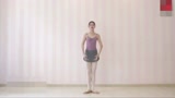 现代芭蕾舞教程