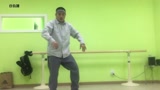 街舞教学 按八拍跳舞 震感舞教学 机械舞学习