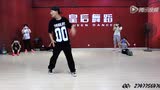 【郑州皇后舞蹈】街舞暑假班 嘻哈舞教学视频