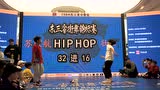 726 dance hiphop  壮壮