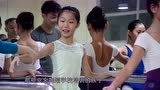 《田埂上的芭蕾》——清华大学胡桃夹子实践支队纪录片