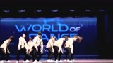 世界街舞大赛，第一名获奖团队作品，好炫酷