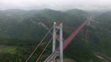 贵州最大的桥梁，清水河大桥，来感受一下，世界第三高桥有震感