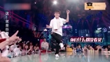 这就是街舞：韩宇冠军战燃跳《潇洒走一回》，
