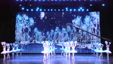 福源芭蕾建校26周年校庆 舞蹈《雪花舞》