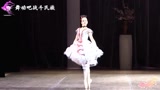 被这位10岁女孩的芭蕾表演圈粉了！宛若童话里的公主