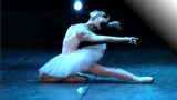 芭蕾独舞《天鹅之死》
