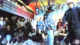 第一届嘻哈群英街舞大赛ALL STYLE冠亚争夺战