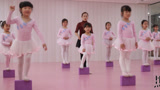 芭蕾舞教学：学生站在练功砖上练平衡，注意力不集中就会掉下来！
