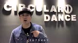 酷炫街舞街舞视频1街舞舞步街舞教学