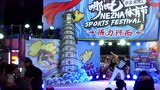 《活力河西-哪吒体育节》 街舞大赛