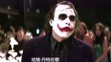 《蝙蝠侠》小丑最癫狂的出场方式，网友：至今无人能超越的！