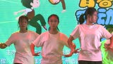 2018广州市中小学生禁毒街舞大赛总决赛中学组