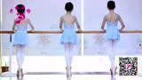 芭蕾考级-4-5