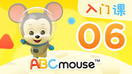 ABCmouse少儿英语入门课5 RunWalkDance Combined
