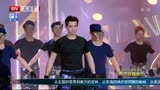 场面震感《冲向巅峰》2017北京电视台春节联欢晚会