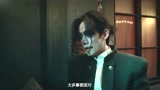 《幻乐之城》朱一龙演绎最帅小丑