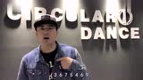 街舞教学基础舞步solo_街舞教学视频