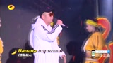 杜海涛最新歌曲《香蕉超人》嘻哈说唱，引爆全场！