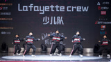 泫舞少儿街舞 北京赛区的齐舞决赛Lafayette crew少儿队